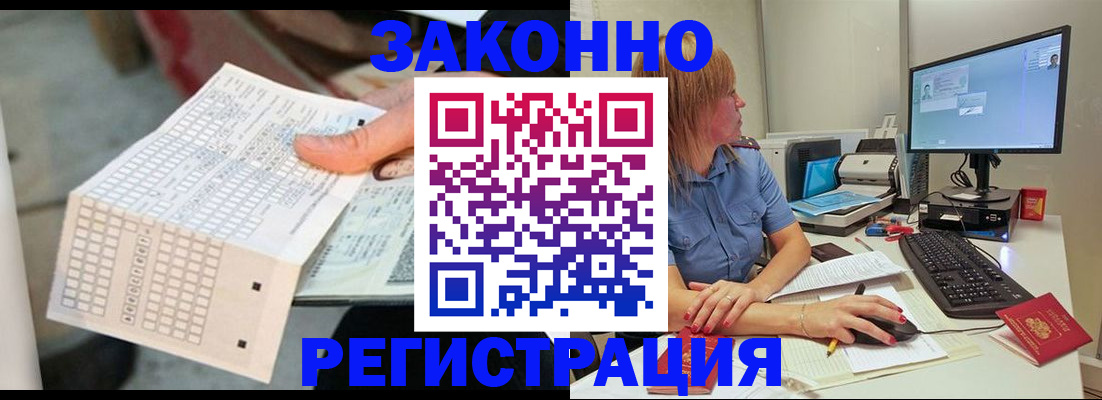 регистрация для дет. сада в Алдане