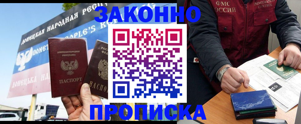 регистрация для дет. сада в Алдане